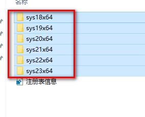 图片[13]-总是期待在这里与你相逢！天正T20 V5.0安装教程-总是期待在这里与你相逢！应用软件