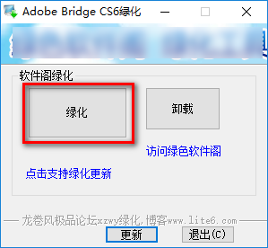 图片[4]-总是期待在这里与你相逢！Bridge CS6安装教程-总是期待在这里与你相逢！应用软件