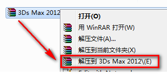 3Ds max2012安装教程-总是期待在这里与你相逢！应用软件