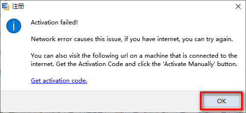 图片[21]-总是期待在这里与你相逢！亿图图示 9.1安装教程-总是期待在这里与你相逢！应用软件