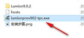 图片[12]-总是期待在这里与你相逢！Lumion 9.0安装教程-总是期待在这里与你相逢！应用软件