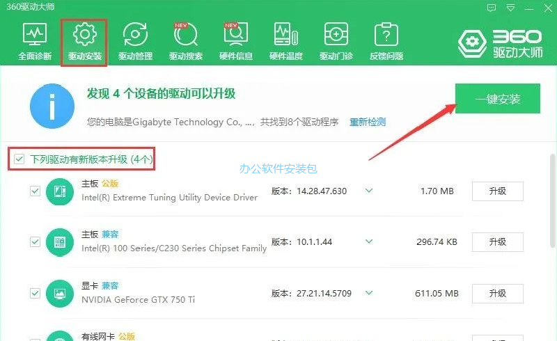 图片[29]-总是期待在这里与你相逢！Windows 10 v1607原版纯净系统安装教程-总是期待在这里与你相逢！应用软件