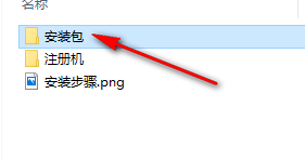 图片[2]-总是期待在这里与你相逢！3Ds max2020安装教程-总是期待在这里与你相逢！应用软件