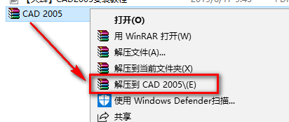 CAD 2005安装教程-总是期待在这里与你相逢！应用软件