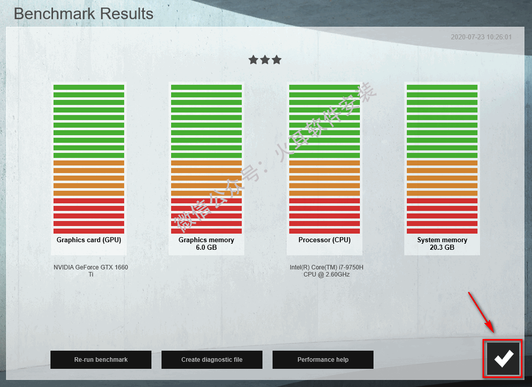 图片[18]-总是期待在这里与你相逢！Lumion 8.5安装教程-总是期待在这里与你相逢！应用软件