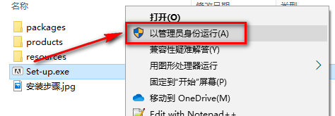 图片[2]-总是期待在这里与你相逢！（PS）Photoshop 2020安装教程-总是期待在这里与你相逢！应用软件