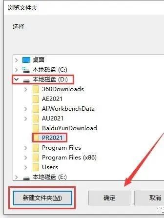 图片[4]-总是期待在这里与你相逢！（PS）Photoshop CC2022安装教程-总是期待在这里与你相逢！应用软件