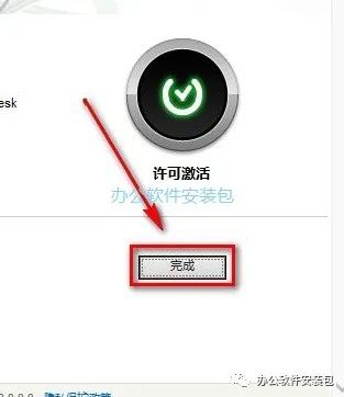 图片[22]-总是期待在这里与你相逢！SketchBook 2015安装教程-总是期待在这里与你相逢！应用软件