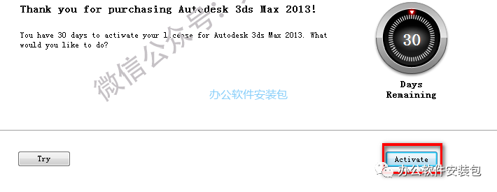 图片[12]-总是期待在这里与你相逢！3Ds max2013安装教程-总是期待在这里与你相逢！应用软件