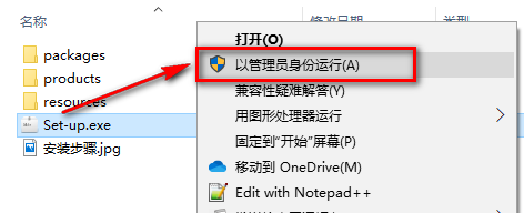 图片[2]-总是期待在这里与你相逢！Bridge CC 2019安装教程-总是期待在这里与你相逢！应用软件