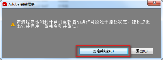 图片[4]-总是期待在这里与你相逢！illustrator cs5下载安装教程-总是期待在这里与你相逢！应用软件