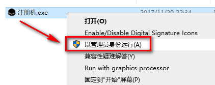 图片[17]-总是期待在这里与你相逢！亿图图示 9.4安装教程-总是期待在这里与你相逢！应用软件