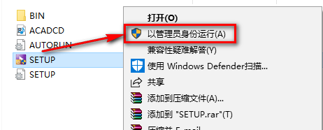 图片[3]-总是期待在这里与你相逢！CAD 2004安装教程-总是期待在这里与你相逢！应用软件