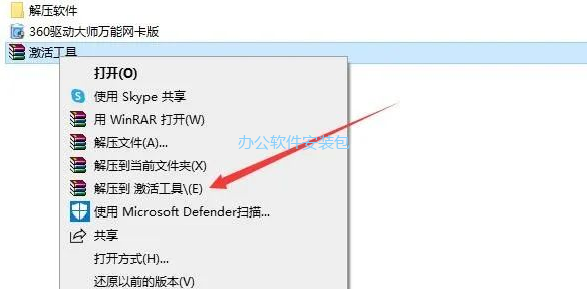 图片[19]-总是期待在这里与你相逢！Windows 10 v1607原版纯净系统安装教程-总是期待在这里与你相逢！应用软件