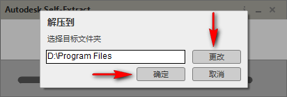 图片[4]-总是期待在这里与你相逢！3Ds max2021安装教程-总是期待在这里与你相逢！应用软件