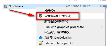 图片[14]-总是期待在这里与你相逢！Vary 3.0 for 3dsmax安装教程-总是期待在这里与你相逢！应用软件