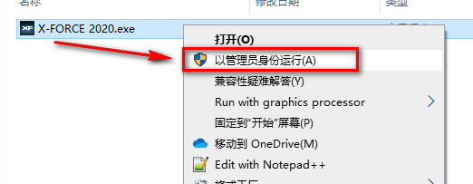 图片[15]-总是期待在这里与你相逢！SketchBook 2020安装教程-总是期待在这里与你相逢！应用软件