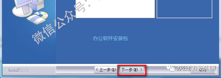 图片[4]-总是期待在这里与你相逢！天正建筑2014安装教程-总是期待在这里与你相逢！应用软件