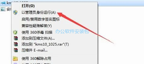 图片[23]-总是期待在这里与你相逢！Windows 7原版纯净系统安装教程-总是期待在这里与你相逢！应用软件