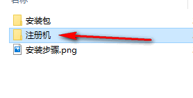 图片[16]-总是期待在这里与你相逢！3Ds max2019安装教程-总是期待在这里与你相逢！应用软件
