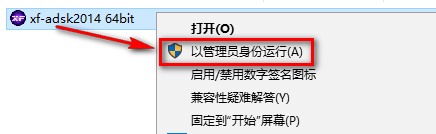 图片[19]-总是期待在这里与你相逢！CAD 2014安装教程-总是期待在这里与你相逢！应用软件