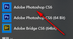 图片[10]-总是期待在这里与你相逢！（PS）Photoshop CS6安装教程-总是期待在这里与你相逢！应用软件