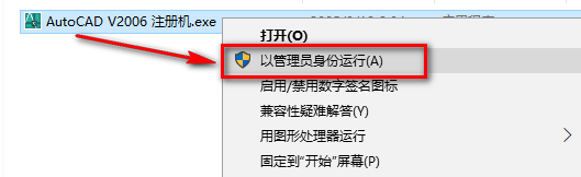 图片[18]-总是期待在这里与你相逢！CAD 2006安装教程-总是期待在这里与你相逢！应用软件