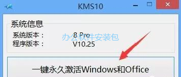 图片[20]-总是期待在这里与你相逢！U盘安装Win8原版纯净系统教程-总是期待在这里与你相逢！应用软件