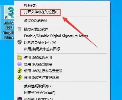 图片[12]-总是期待在这里与你相逢！Vary 5.05 for 3dsmax安装教程-总是期待在这里与你相逢！应用软件