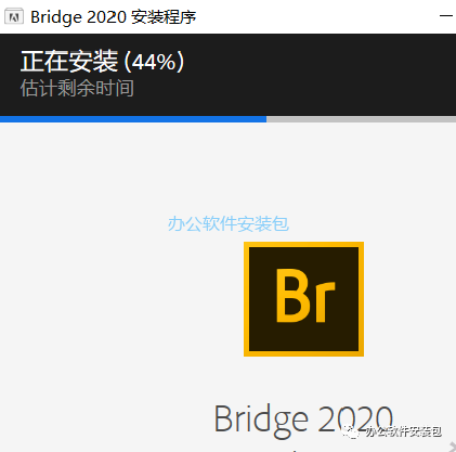 图片[4]-总是期待在这里与你相逢！Bridge 2020安装教程-总是期待在这里与你相逢！应用软件