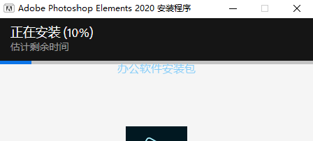图片[4]-总是期待在这里与你相逢！Photoshop elements 2020安装教程-总是期待在这里与你相逢！应用软件