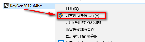 图片[17]-总是期待在这里与你相逢！CAD 2012安装教程-总是期待在这里与你相逢！应用软件