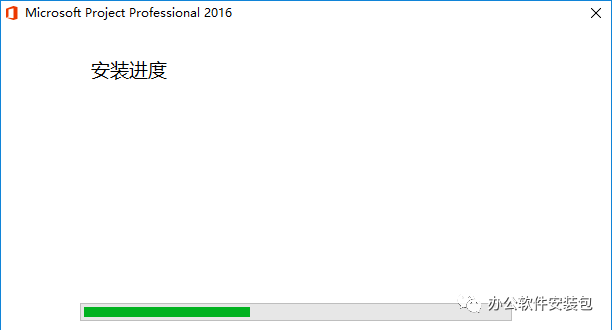 图片[8]-总是期待在这里与你相逢！Project 2016安装教程-总是期待在这里与你相逢！应用软件