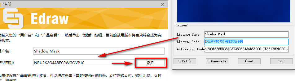 图片[19]-总是期待在这里与你相逢！亿图图示 9.1安装教程-总是期待在这里与你相逢！应用软件
