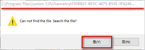图片[14]-总是期待在这里与你相逢！Lumion 4.5安装教程-总是期待在这里与你相逢！应用软件