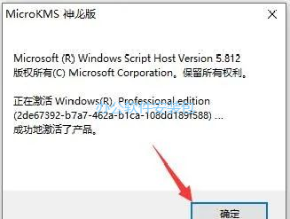 图片[32]-总是期待在这里与你相逢！U盘安装Win10原版纯净系统教程-总是期待在这里与你相逢！应用软件