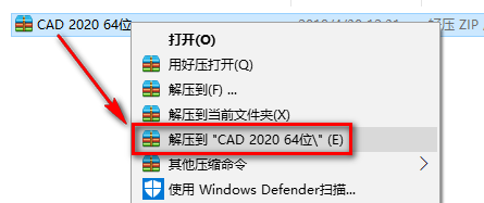 CAD 2020安装教程-总是期待在这里与你相逢！应用软件