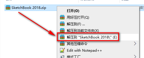 SketchBook 2018安装教程-总是期待在这里与你相逢！应用软件