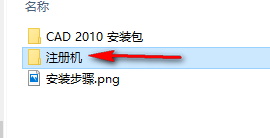 图片[21]-总是期待在这里与你相逢！CAD 2010安装教程-总是期待在这里与你相逢！应用软件