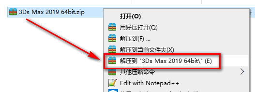 3Ds max2019安装教程-总是期待在这里与你相逢！应用软件