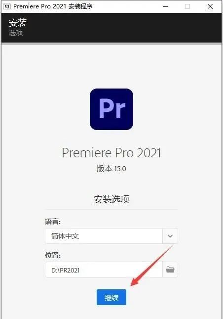 图片[5]-总是期待在这里与你相逢！（PS）Photoshop CC2022安装教程-总是期待在这里与你相逢！应用软件
