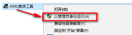图片[10]-总是期待在这里与你相逢！Office 2010安装教程-总是期待在这里与你相逢！应用软件