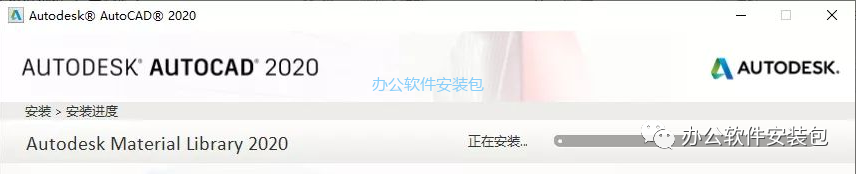 图片[7]-总是期待在这里与你相逢！CAD 2020安装教程-总是期待在这里与你相逢！应用软件