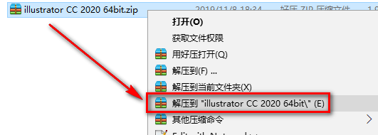illustrator 2020下载安装教程-总是期待在这里与你相逢！应用软件