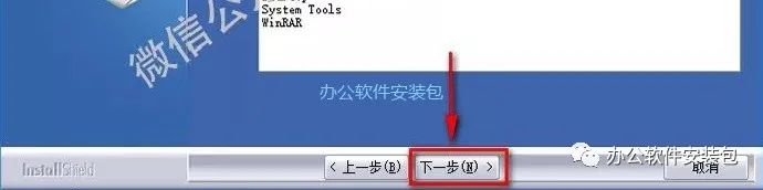 图片[6]-总是期待在这里与你相逢！天正T20 V5.0安装教程-总是期待在这里与你相逢！应用软件