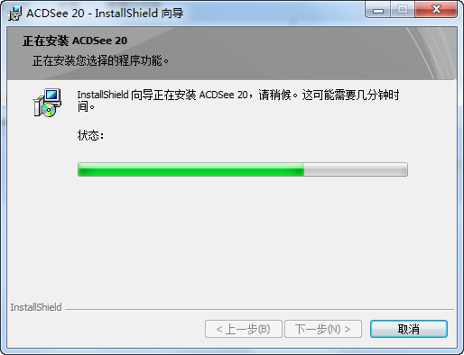 图片[9]-总是期待在这里与你相逢！ACDSee 20安装教程-总是期待在这里与你相逢！应用软件