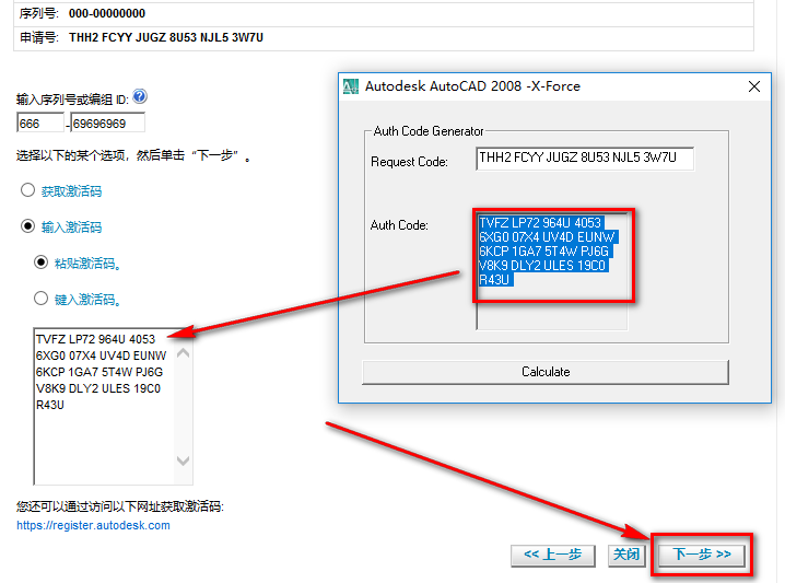 图片[25]-总是期待在这里与你相逢！CAD 2008安装教程-总是期待在这里与你相逢！应用软件
