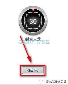 图片[11]-总是期待在这里与你相逢！SketchBook 2019安装教程-总是期待在这里与你相逢！应用软件