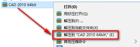 CAD 2010安装教程-总是期待在这里与你相逢！应用软件