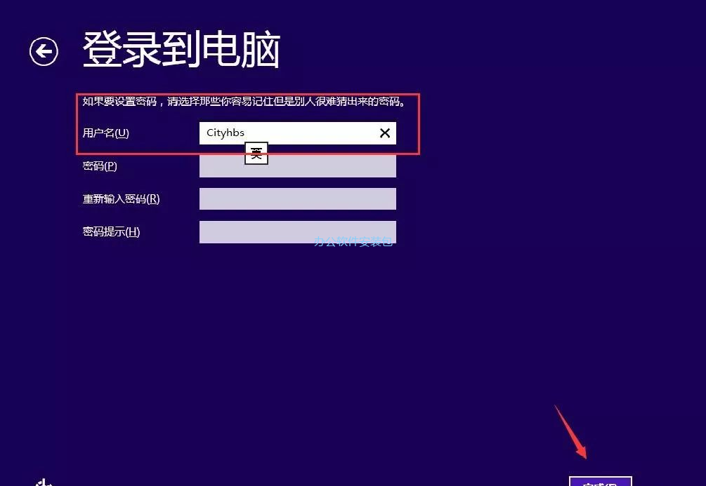 图片[15]-总是期待在这里与你相逢！U盘安装Win8原版纯净系统教程-总是期待在这里与你相逢！应用软件